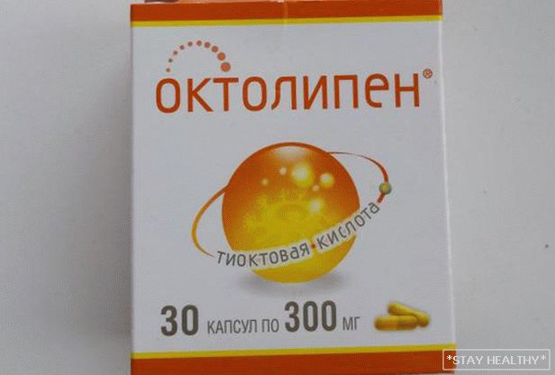 Oktolipen