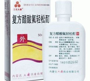 Recenzie o Fufang Lotion for Psoriasis