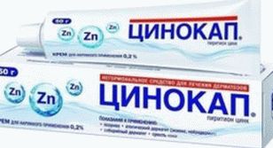 recenzie cynocapu pri psoriáze